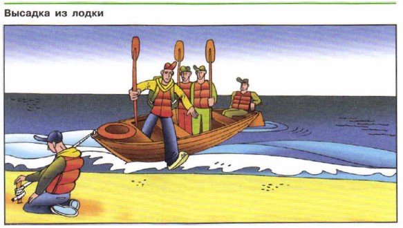 ������� �� �����