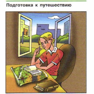 ���������� � �����������