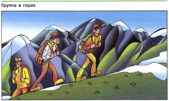 ������ � �����