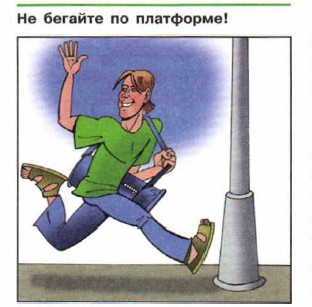 �� ������� �� ���������!