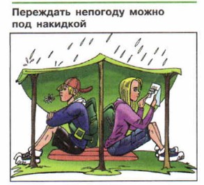 ��������� �������� ����� ��� ��������