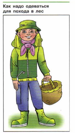 ��� ���� ��������� ��� ������ � ���