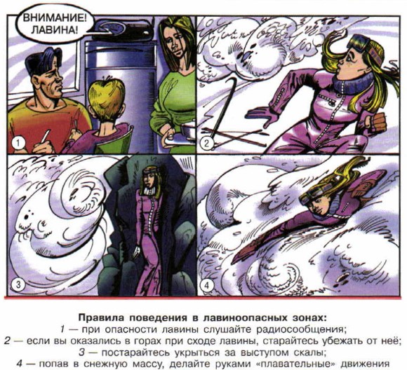 ������� ��������� � ������������� �����