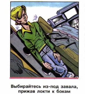 ����������� ��-��� ������, ������ ����� � �����