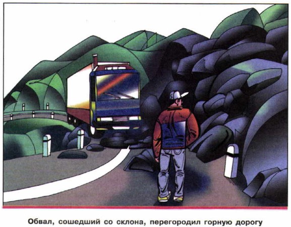 �����, �������� �� ������, ����������� ������ ������