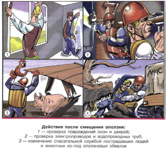 �������� ����� �������� �������