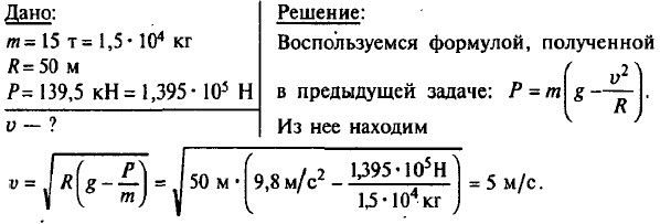 389.