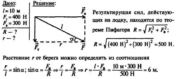 394.