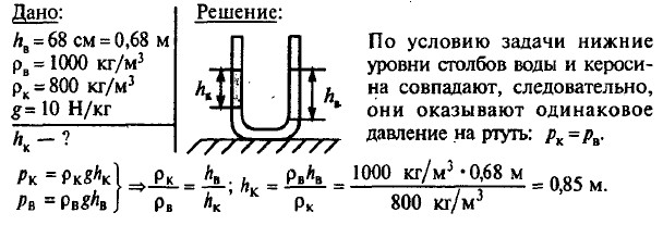 543.