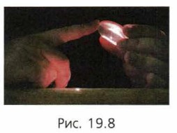 ���. 19.8