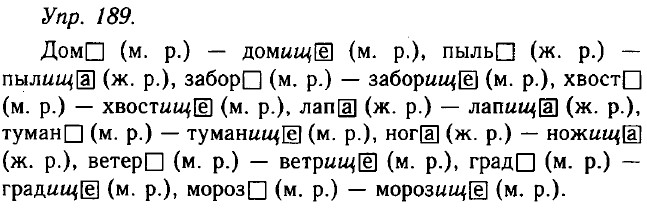 Дом пыль забор хвост