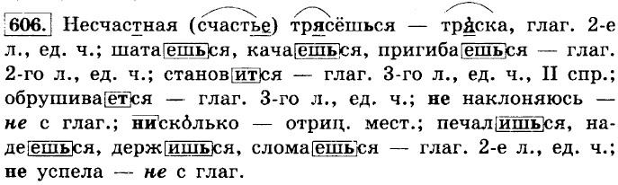 Прижечь обозначь возьмешь печь рассчитаешь