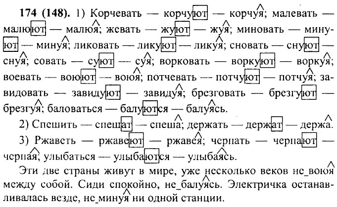 Производя гребки правой и левой рукой отталкиваясь от стенки бассейна