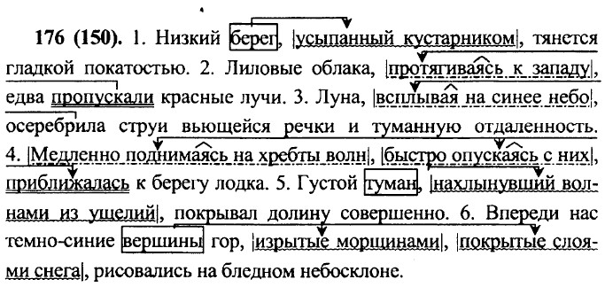 Производя гребки правой и левой рукой отталкиваясь от стенки бассейна