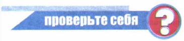 Почему после смещения оползня заходя в здания так важно проверить электропровода водопроводные трубы