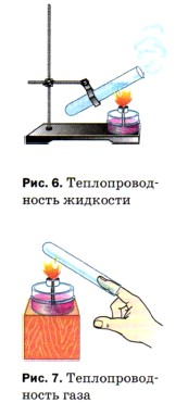 Подсчитано что теплопроводность досок