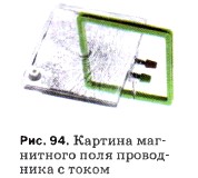 В стене проложен замурован прямой электрический провод как найти место нахождения провода