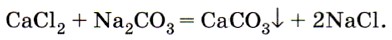 Углерод. Химия углерода и его соединений | CHEMEGE.RU